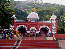 Chatushrungi Temple