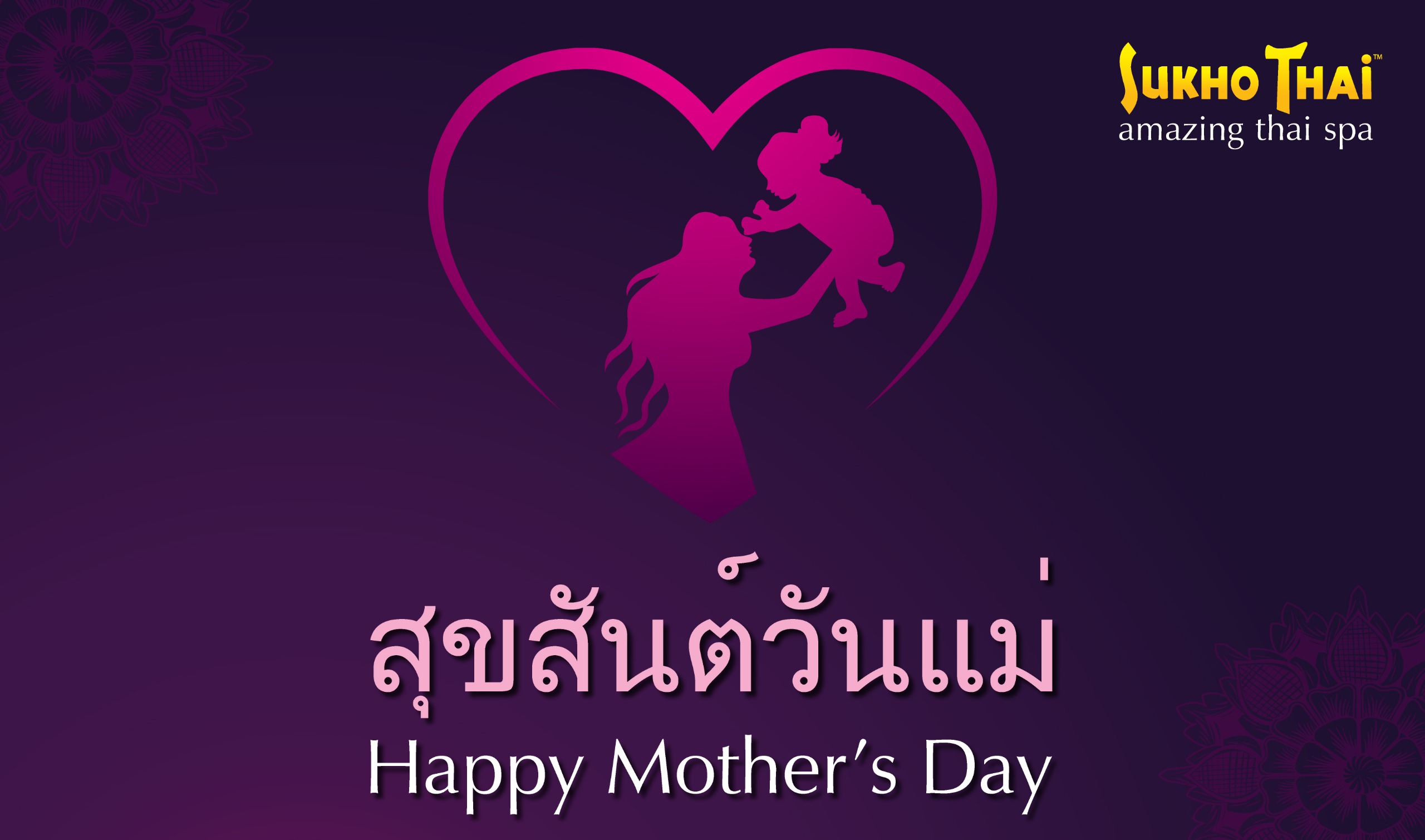 Gift Her Peace, Wellness & Happiness This Mother’s Day